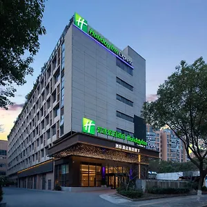 Express Gumei By Ihg Отель