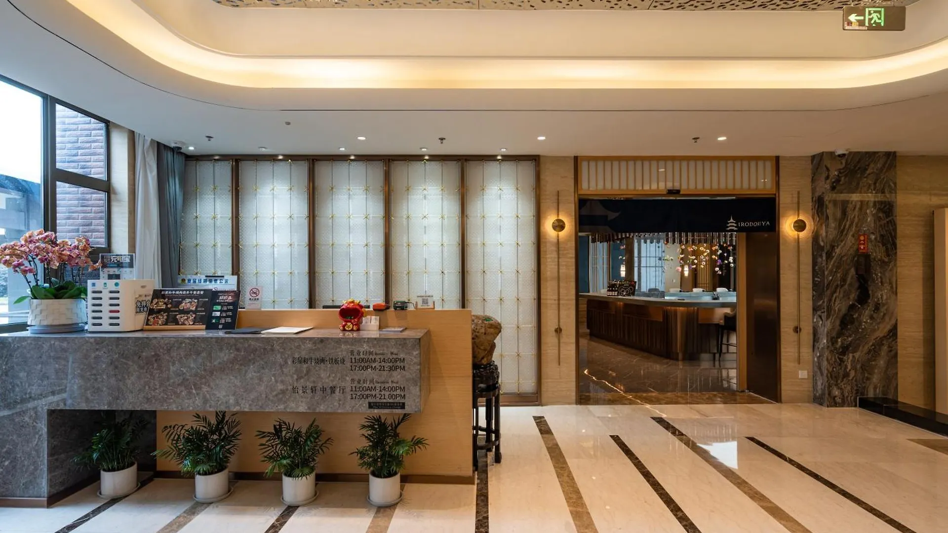 Tongli Lake View Hotel Suzhou